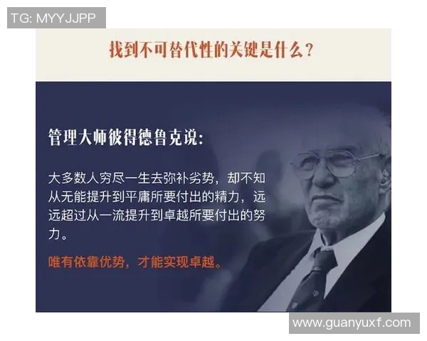 刘泽一:从平凡到卓越的成长之路与人生哲学探讨 刘泽一:从平凡到卓越的成长之路与人生哲学探讨