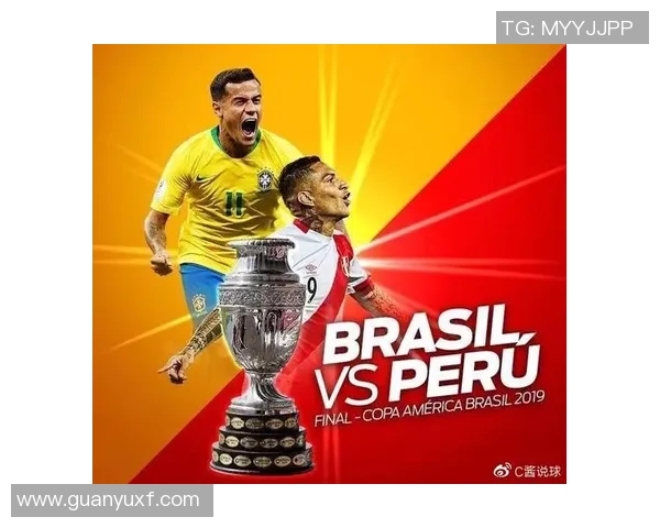 巴西与秘鲁激战决赛直播精彩瞬间全程回顾与分析
