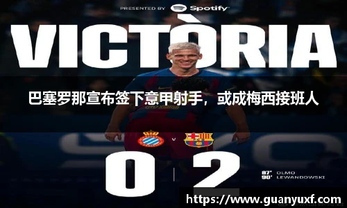 KY电竞手机网页版登录