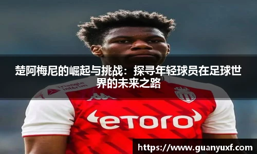 KY电竞最新地址