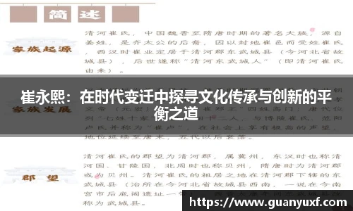 KY电竞官网入口