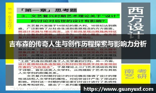 KY电竞官网入口